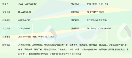 亦非云信息技术(上海)